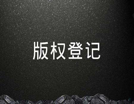 “BT天堂”涉嫌侵权影视作品著作权，结果是怎样的呢？