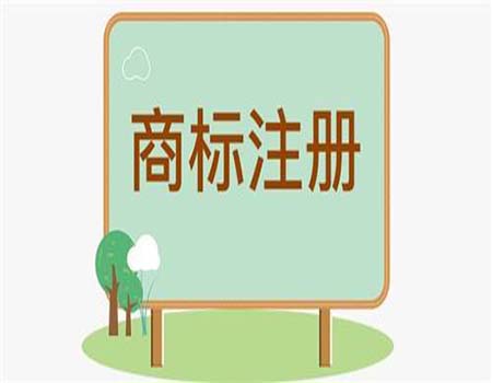 化学原料属于哪一类的商标注册分类？