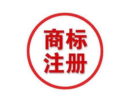音响向标注册流程如何开展？