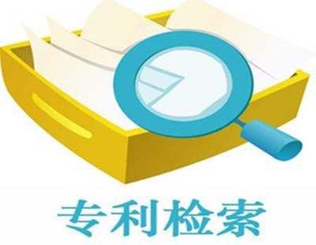 专利检索作用都有些什么？