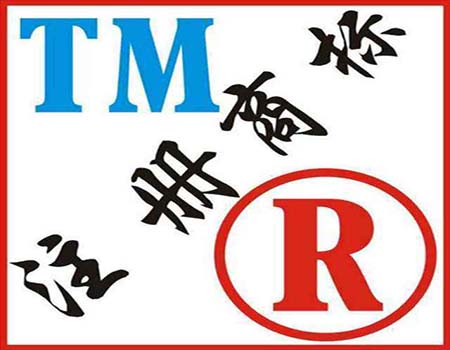 注册国内商标的原则都有什么呢？