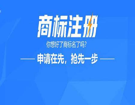 商标转让与商标许可的区别是怎样的？