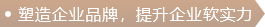 国内商标注册